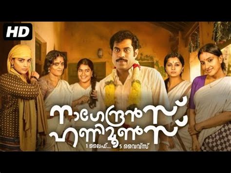 Nagendrans Honeymoons Malayalam Full Movie Detailed P