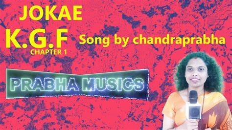 KGF Kannada Jokae Naanu Balliya Minchu Song By Chandraprabha