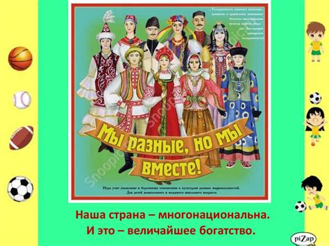 Игры народов мира - презентация онлайн