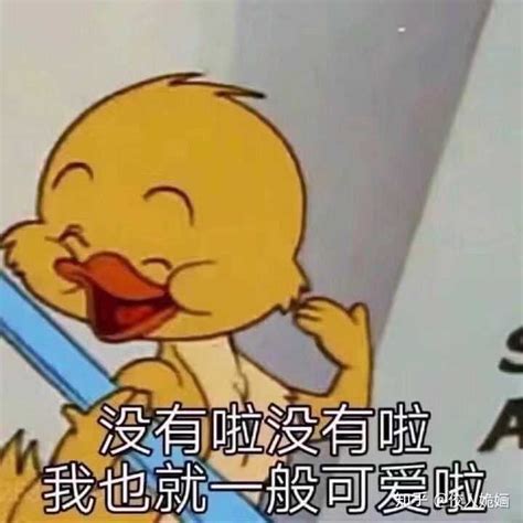 我太在意别人的看法，该怎么办？ 知乎