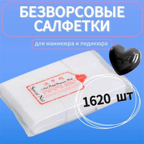 Салфетка безворсовая L.HOME Салфетки безворсовые - купить по выгодной ...