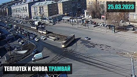Победы - Кирова. Челябинск. Трамвай сошел с рельс. - YouTube