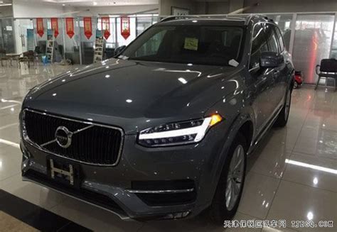 2017款沃尔沃xc90七座suv 20t现车热卖尽在津港天津保税区汽车网 平行进口车报价 保税区汽车报价 保税区进口车suv 天津保税区