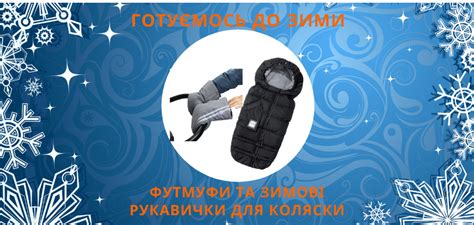 Товары для безопасности детей, Купить в Украине - Baby-protection.com.ua