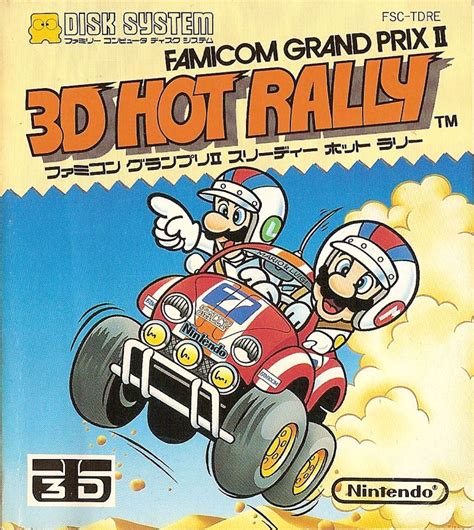 Famicom Grand Prix Ii D Hot Rally Nes Box Cover Art Mobygames