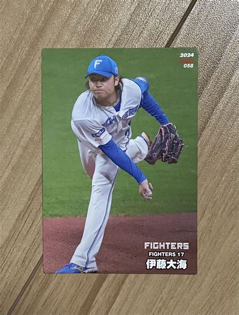 プロ野球チップスカード2024 日本ハムファイターズ 伊藤大海 激安価格の ゲームセンター・ゲームカード