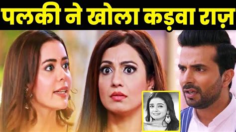 Kundali Bhagya Palki Big Mystery Exposed Against Nidhi Rishabh Will