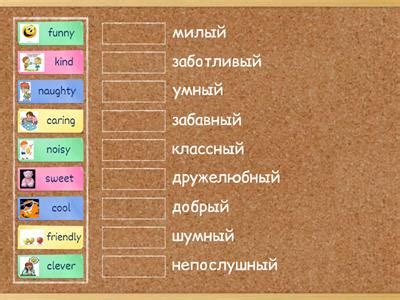 Spotlight5 pronouns - Учебные ресурсы