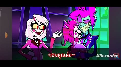 ฝึกพากย์ Hazbin Hotel Youtube