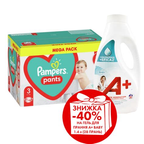 Підгузки трусики Pampers Pants Розмір 3 6 11 кг 128 шт Гель для