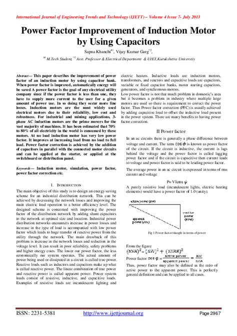 What Is Power Factor In Induction Motor | Webmotor.org