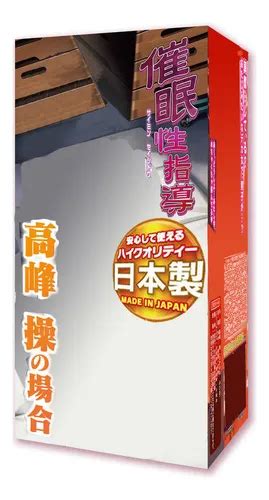 Misao g Onahole Hypnosis Sex Guidance Saimin Seishido Ova Envío gratis