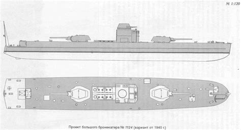 Бронекатер бк 2 чертежи - Фото подборки 3