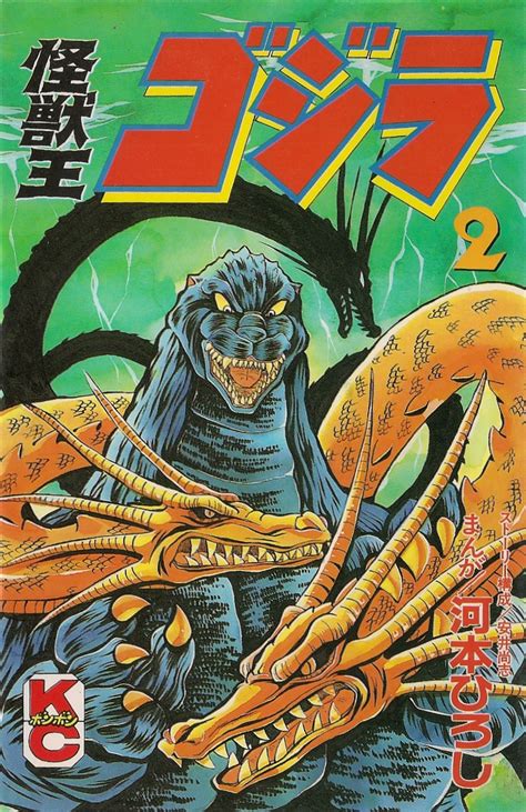 Godzilla King Of The Monsters Comic