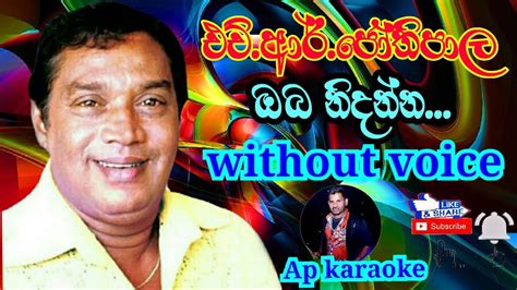 Oba Nidanna Oba Nidanna ඔබ නදනන ඔබ නදනන H R Jothipala