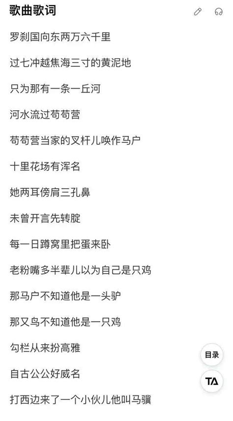 刀郎新歌被指內涵四位明星，其名下公司全部處於註銷狀態 每日頭條