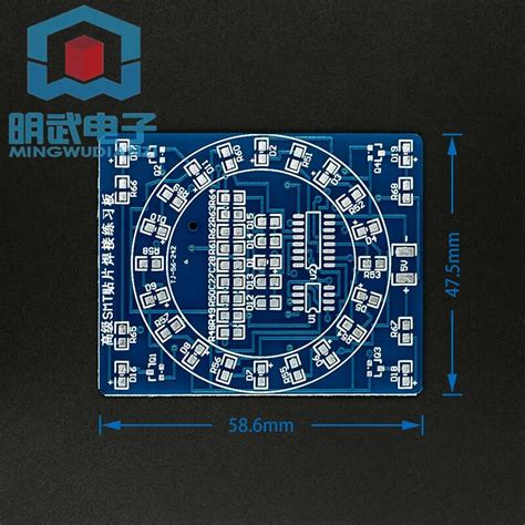 W3 1108 貼片元件焊接練習板 Cd4017ne555流水燈套件 技能訓練 實訓套件 318636 露天市集 全台最大的網路購物市集