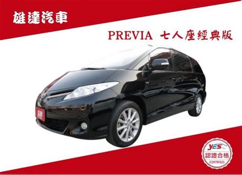 中古車 原版認證一手好車i Key定速恆溫導航影音前後雷達前後鏡頭電動椅後排椅腳靠三排椅七人座超實用休旅車toyota