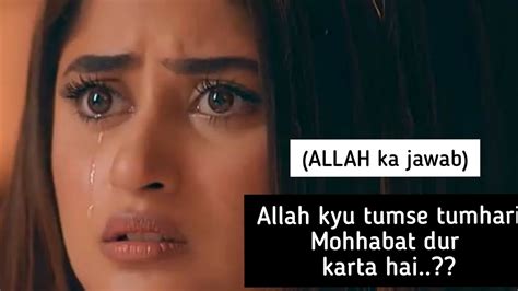 Allah Kyu Tumse Tumhari Mohhabat Dur Karta Hai Iloveallah