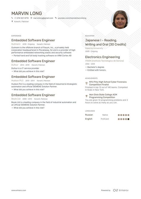 Embedded Software Engineer Resume