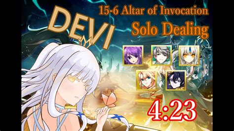 Elsword Tw엘소드 Brahman Samraat Devi 15 6 Altar Of Invocation Solo