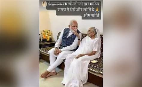 पीएम मोदी की मां हीराबेन के निधन से शोक में बॉलीवुड अक्षय से लेकर कंगना ने कही ये बात Pm Modi