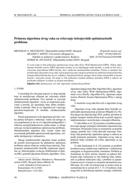 Pdf Primena Algoritma Sivog Vuka Za Re Avanje In Enjerskih