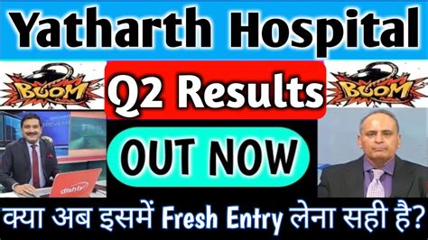 Yatharth Hospital Q Results Yatharth Hospital Share News Yatharth