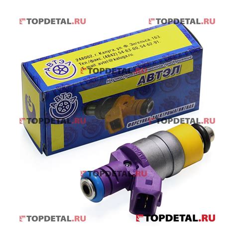 Форсунка топливная дв.406-409 Г-3110 УМЗ-4216 Евро-2,3 SIEMENS DEKA-1D ...