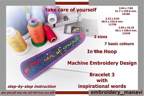 In The Hoop Embroidery Bracelet 3 With Inspirational Words