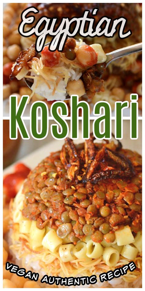 Koshari; The National Dish of Egypt - Amira's Pantry