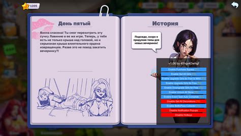 Horny Villa Hgv Whgf