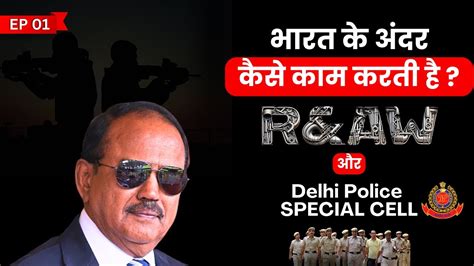 Special Cell Of Delhi Police Works For R Aw Ep Departments Of