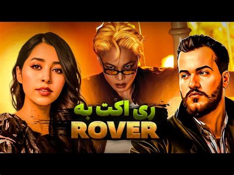 KAI Rover MV REACTION ری اکشن به موزیک ویدیوی روور از کای اکسو