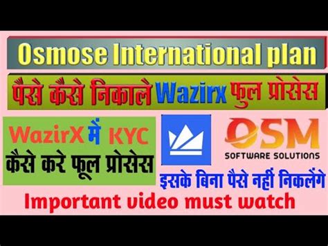 How To Use WazirX App In Hindi WazirX App Me KYC Kaise Kare YouTube