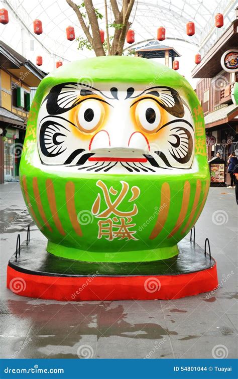 Daruma Doll Japanese Traditional Dolls Style Stock Photo Image Of