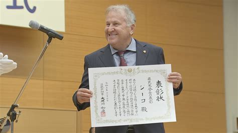 “神様”ジーコさんに茨城県が県民栄誉賞 アントラーズで地域活性化に貢献 Tbs News Dig