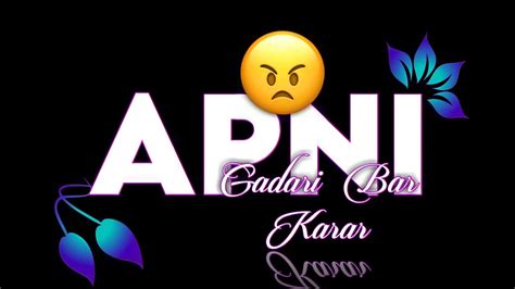 Apni Gadari Bar Karar Rakho New Attitude Shayri Black Screen