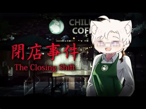 Chilla S Art The Closing Shift LIVE Pengalaman Jadi Barista Shift