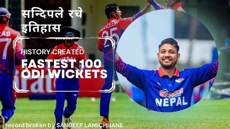 सन्दिप लामिछानेले रचे इतिहास। Fastest 100 Wickets In Odi 🔥🔥नेपालि