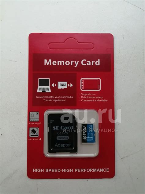 Карта памяти 32GB — купить в Красноярске. Состояние: Новое. Карты ...