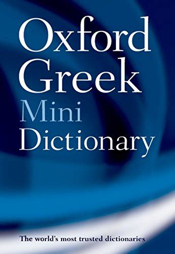 Pocket Oxford Greek Dictionary Isbn 9780198603276 Amanda Johnson And Co Textbooks