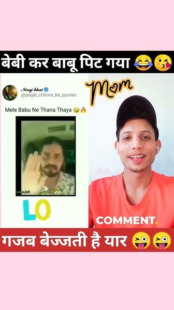 मेरे बाबू ने खाना खाया 😜। Shorts Funny Viral Youtubeshorts Comedy Trending Reaction Youtube