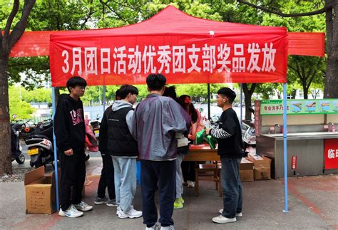 我校“高举旗帜跟党走，挺膺担当勇争先”主题团日活动精彩纷呈 共青团南阳理工委员会官网