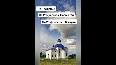 Подарки для крёстной мамы и крестного папы - YouTube