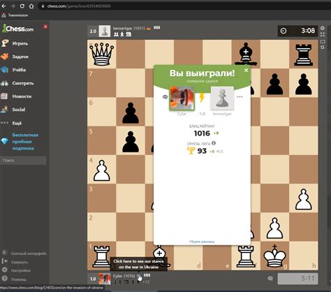 И chess.com туда же=( | Пикабу