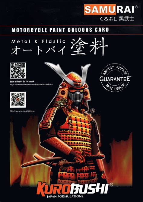 Samurai Spray Paint | Asia Paint Singapore