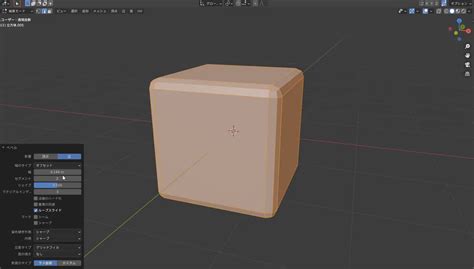 Cgbox Vtuber On Twitter Blendertips