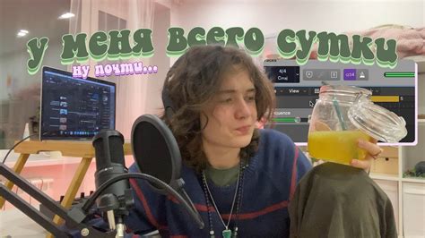 пишу первую песню - YouTube
