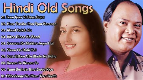 Mohammad Aziz And Anuradha Paudwal Best Song Old Song Old Song